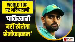 AB de Villiers predicts four semifinalists of ODI World Cup 2023