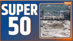 Super 50: Watch Top 50 News of The Day