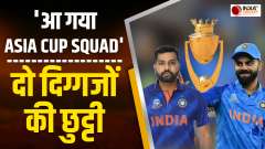 Shreyas Iyer Out from Harbhajan's Asia Cup 2023 Squad