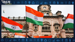How to Order National Flag Tricolour