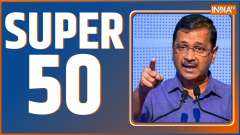 Super 50: Watch Top 50 News of The Day