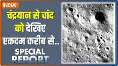 Special Report: India Becomes the First Country to Reach Moon's South Pole