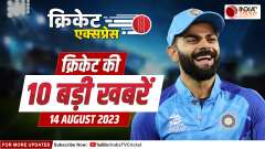 Top 10 Sports News : Team India's former captain Virat Kohli hits the gym ahead of the Asia Cup to be held in National Cricket Academy, See Video 