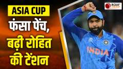 Asia Cup 2023 Suspense over Shreyas Iyer continues as squad selection date nears