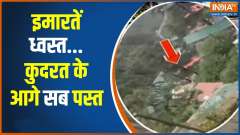Himachal Pradesh: Several Houses Collapse in Himachal Flood 