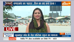 Muqabla: UP's Muzaffarnagar School Teacher instructs children to slap their Muslim classmate 