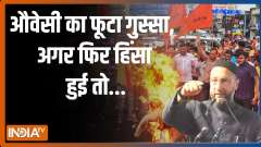 Owasi Attacks on Haryana Government Over VHP's Shobha Yatra
