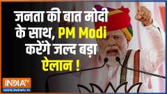 PM Modi Cabinet likely to slash domestic cylinder prices by Rs 200