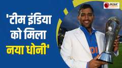 This Player has potential to become great finisher like MS Dhoni and Yuvraj Singh