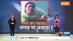 Muzaffarnagar School News: Accused teacher Tripta Tyagi says clip was doctored before sharing on social media
