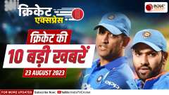 Cricket Express: Who cheated Rohit Sharma reveals former selector, Steve Smith's reveals shocking things about his injury. 