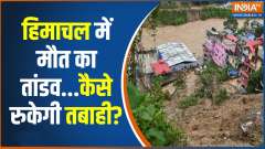 Himachal Pradesh: More than 70 dead in rain fury in Himachal Pradesh
