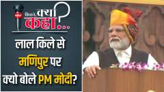PM Modi appeals for peace in Manipur from the ramparts of Red Fort
