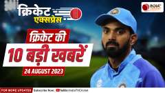 Cricket Express: Celebration of Team India on 'Chandrayaan 3'successful warm-up match before ODI World Cup 2023