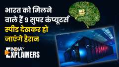 what is super computers india 