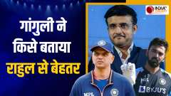 Sourav Ganguly revealed Who will be the best wicket keeper of Team India