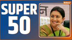Super 50: Watch Top 50 News of The Day 