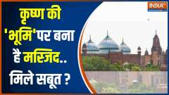 Shri Krishna Janmabhoomi dispute to be held in the Supreme Court today