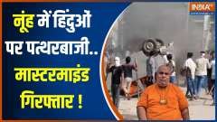Cow vigilante Bittu Bajrangi arrested in connection with Nuh violence
