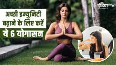 these 6 yoga asanas will make your heart strong and healthy