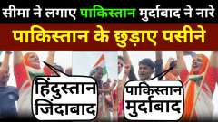 Seema Haider raises 'Hindustan Zindabad', 'Pakistan Murdabad' slogans