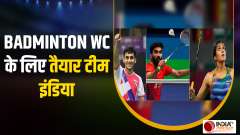 World Badminton Championship 2023 : PV Sindhu, Lakshay Sen, K.Srikant ready for Badminton's WC starting from 21 August in Denmark. 
