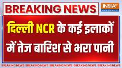 Delhi Rainfall Today: Delhi-NCR wakes up to heavy rain
