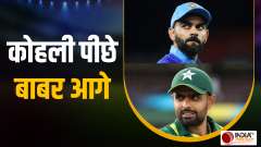 Babar Azam left behind Virat Kohli and create many historic records 