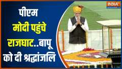 Independence Day 2023: PM Modi pays floral tributes to Mahatma Gandhi at Rajghat