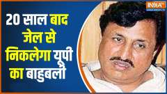 Madhumita Shukla Case: Former UP minister Amarmani Tripathi to be release from jail