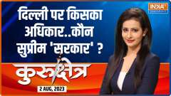  Kurukshetra: Can Delhi ordinance bill win the number test in Rajya Sabha 
