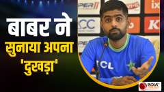 Babar Azam has raised questions over the tight scheduling of Asia Cup 2023