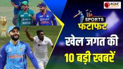 Top 10 Sports News : Jasprit Bumrah's mission World Cup, PCB sent invitation, double blow to Australia
