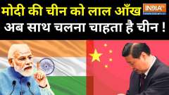 Xi's China requested for bilateral meeting with PM Modi during BRICS: Sources
