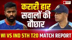 WI clinch 1st T20I bilateral series win over IND since 2016
