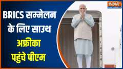 BRICS Summit 2023: PM Modi lands in Johannesburg, gets rousing welcome from Indian diaspora
