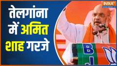 'Congress is 4G party'... Amit Shah Slams Opposition in Telangana 