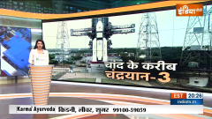 Chandrayaan-3 'feeling lunar gravity', next push closer to the moon today
