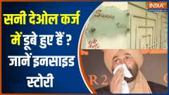 Bank of Baroda says Sunny Deol offers to settle dues for his Mumbai bungalow