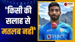 Jasprit Bumrah Said I did not consider injury was a bad phase