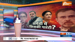 &lsquo;Does Gandhi family think&hellip;&rsquo;: Smriti Irani on &lsquo;Rahul will win Amethi&rsquo; remark
