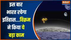 Chandrayaan-3: ISRO successfully reduces Lander Module orbit bringing it closer to moon