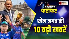 Sports Wrap: Pakistan's Playing 11  against Nepal to Asia Cup Updates, Sports Latest News know here