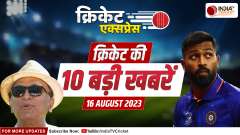 Cricket Express: Ticket registration for ODI World Cup begins, till when Team India will be dependent Virat-Rohit's trust?