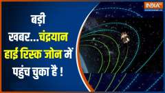 Chandrayaan-3 Landing Update: Chandrayaan-3 to land on moon at it's schedule time i.e 6:04 PM