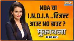 Muqabla: What will be the pm modi Move on No-confidence motion?