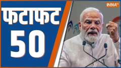 Fatafat 50: Watch 50 big news of 28 Aug 2023
