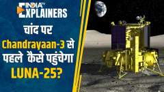 Chandrayaan 3 vs Luna 25