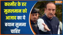 'All were Hindus before, became Muslims after converting' says Former Congress Leader Ghulam Nabi Azad