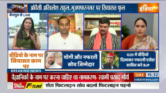 Muzaffarnagar School Viral Video, politics started at work